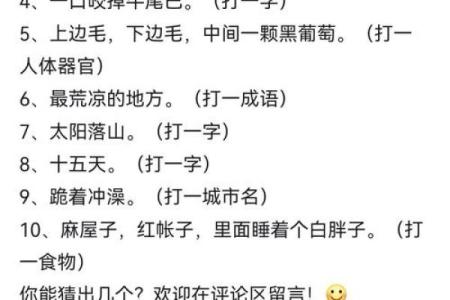 平添四海三江水打一生肖正确答案是什么？着个谜语的含义解析