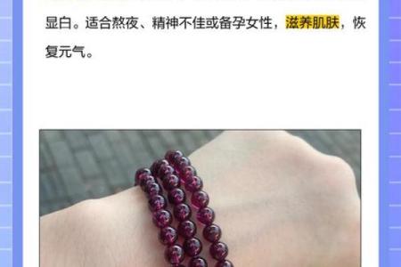 紫牙乌最忌三种属相 紫牙乌适合什么生肖