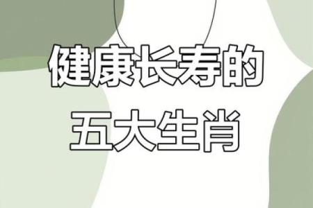 子孙满堂的三大生肖 子孙满堂的动物是什么生肖