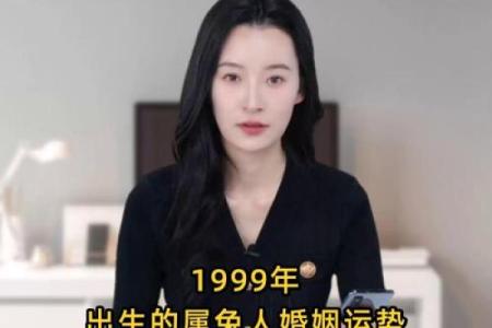 1999年属兔男最佳婚配属相 1999年属兔男最佳婚配属相有哪些