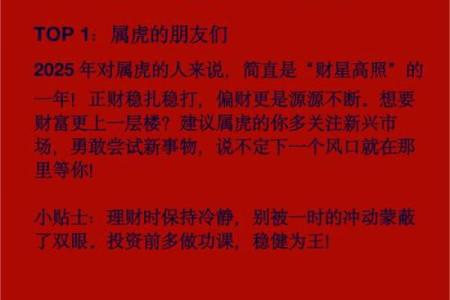 1998年属虎男孩姻缘在哪一年 1998年属虎男孩姻缘在哪一年成家