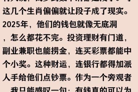 属鼠和属猴的在一起合不合财，财运配对情况如何？