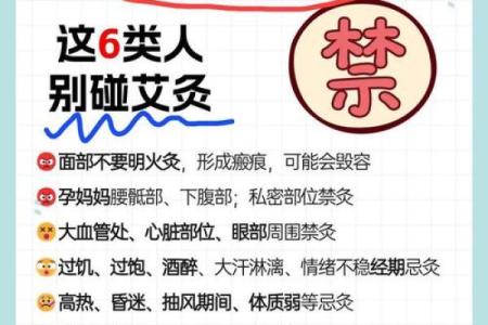 艾字最忌三种属相 艾字是什么属性