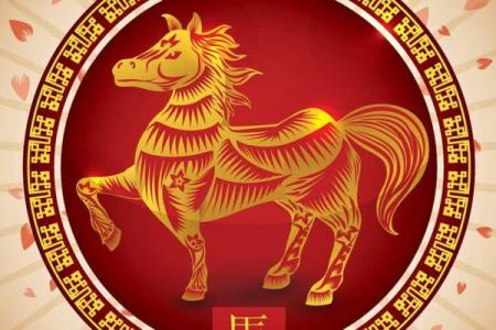 属马人几月出生最旺 属马人几月出生最旺财