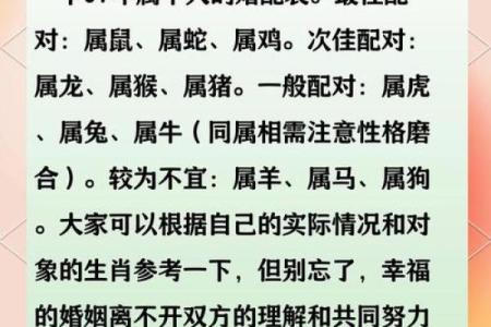 97年牛和04年猴的属相合不合 97年牛和04年猴的属相合不合婚