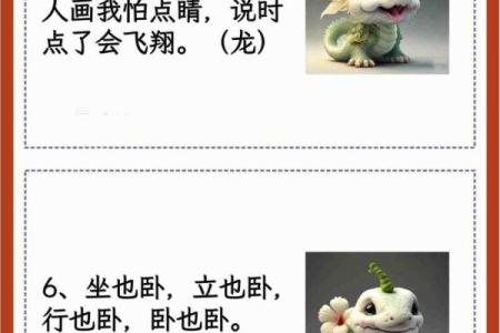 六字谜语开出一二伴打一生肖的正确答案是什么