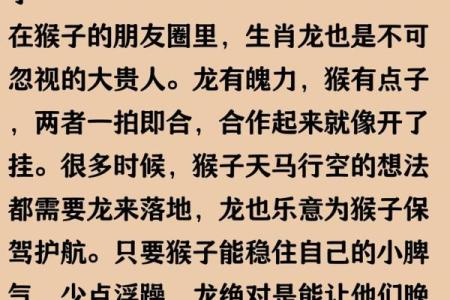 属猴和鼠的属相合不合 属猴和属鼠的配不配