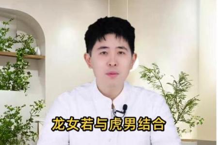 虎男龙女属相合不合 虎男龙女属相合不合婚