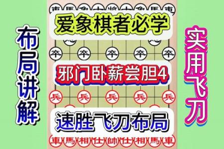 卧薪尝胆打一个生肖(卧薪尝胆打一个生肖动物)
