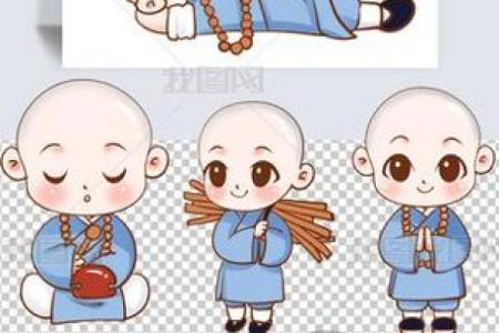 和尚敲钟三更起是什么生肖(和尚敲钟三更起是什么生肖故事)