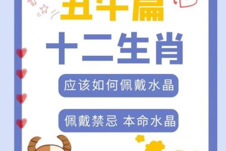 属牛人最配的三大生肖 属牛人最佳属相配对