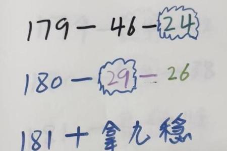 九牛一毛打一生肖(九牛一毛打一生肖和数字)