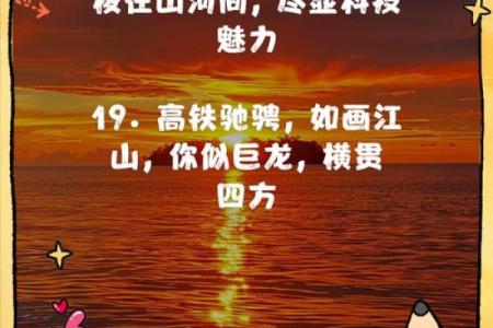 ‌一日千里打一生肖 → 马‌（骏马飞驰，日行千里）
