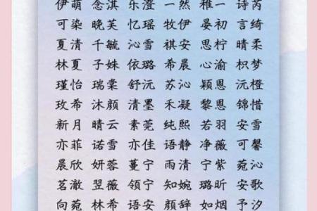 馨字什么属相不能取 馨字取名属性及五行属什么