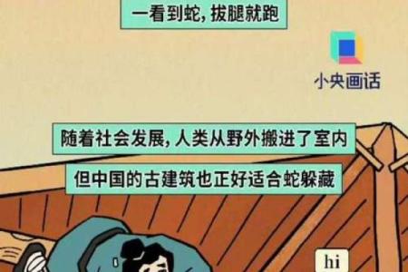 传统文化里作恶多端的生肖代表是哪一个，有什么典故？