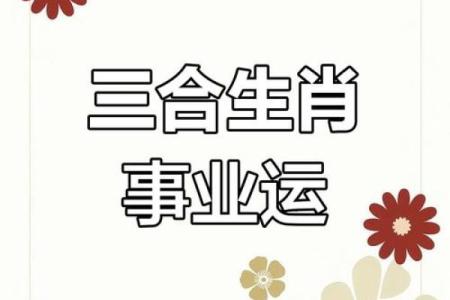 属猴和属鼠的合不合 属猴和属鼠的合不合子女
