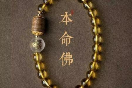 什么属相不能佩戴黄水晶 什么属相不能佩戴沉香