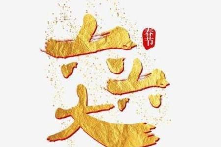 想了解三妻四妾代表什么生肖，背后的民间传说和文化寓意是什么？