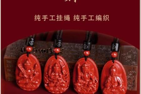 属牛人可以带朱砂吗 属牛人2021年佩戴朱砂好吗