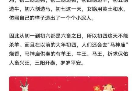 ‌暮春三月是什么生肖 → 羊‌（三阳开泰，春暮祥兆）