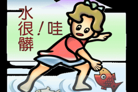 添油加醋打一生肖的谜底解析，最佳答案和理由是什么？
