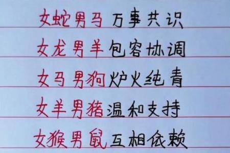 牛男和兔女属相合不合 牛男和兔女相配指数