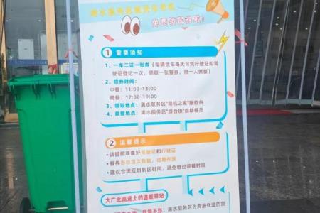 四海为家三大生肖 四海为家三大生肖是什么
