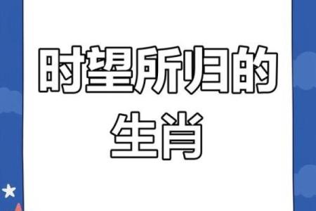 望风而溃在十二生肖中代表什么动物？有什么典故吗？