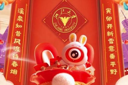 四海五湖打一生肖，正确答案和详细解释说明