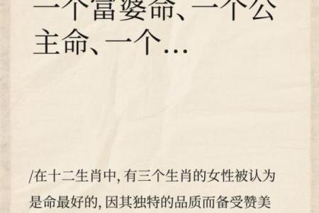 最厉害五大生肖女 女人命最好的3个属相