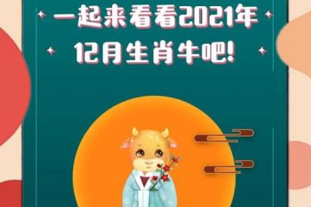 一事无成打一生肖(一事无成打一生肖谜底)