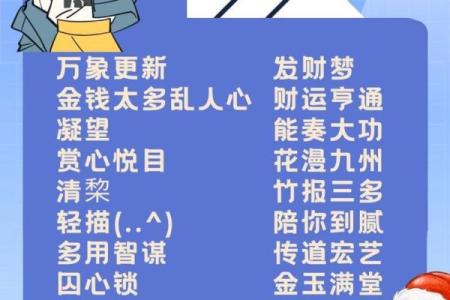 牛女和虎女的属相合不合 牛女和虎女的属相合不合财运呢