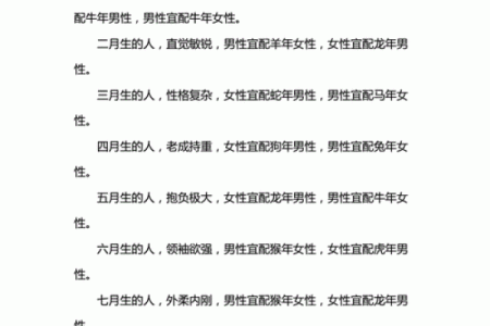 男鼠女兔子属相合不合 男鼠女兔合不合婚