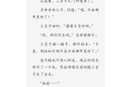 星火灿烂是什么生肖(星灿火吧)