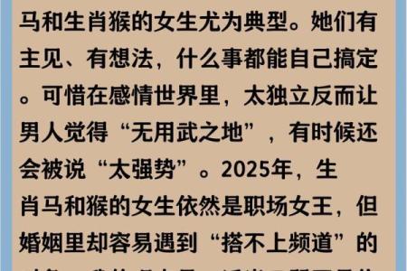 属虎和免的婚配如何 属虎和属兔相配婚姻如何