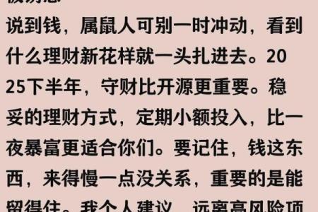 2025年属鼠的人今年具体年龄是多少岁，如何计算？
