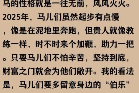 一鸣惊人打一个生肖(一鸣惊人打一个生肖动物)