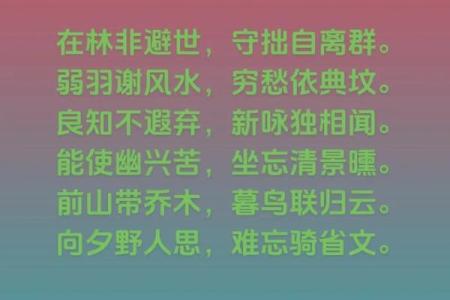 ‌万古长青打一生肖 → 龟‌（灵龟负碑，万古长青）