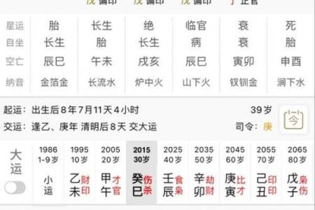 丙寅年是哪一年属什么生肖 丙寅年是哪一年属什么生肖的人
