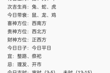 属鼠的老年人今年77岁，寿命和整体运势有什么具体的讲究和说法？