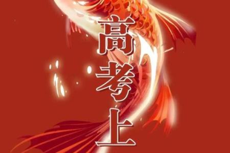 ‌力争上游打一生肖 → 鲤（鲤跃龙门，代指龙志）‌