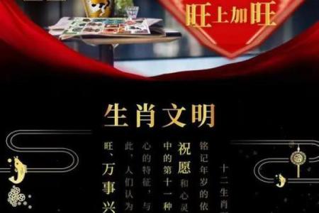 起早贪黑的三大生肖 起早贪黑的生肖是啥
