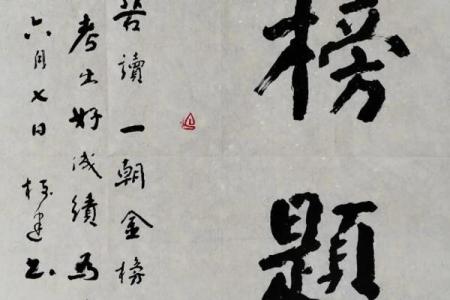 十年寒窗是指什么生肖(十年寒窗指什么生肖谜底是什么动物)