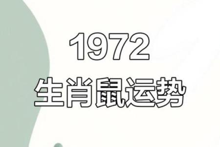 属鼠人今天财运和事业运怎么样？有没有什么需要注意的事项？