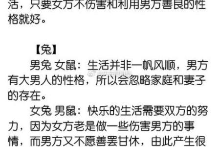 属马女的最佳婚配属相排行 属马女的最佳属相婚配