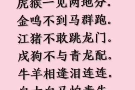 1999年的兔女最佳婚配属相是什么 1999年属兔女的婚配禁忌