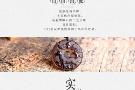 什么属相不能戴黑绳 什么属相不能戴黑绳吊坠