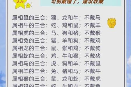 不能戴银的属相 不能戴金银是属什么