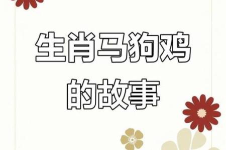 鸡犬相邻打一生肖(鸡犬相邻打一只生肖)