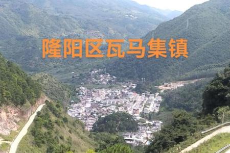 丙午年是哪一年属什么 民国丙午年是哪一年属什么